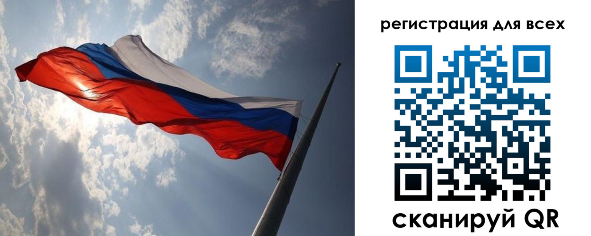 прописка для работы в Апрелевке
