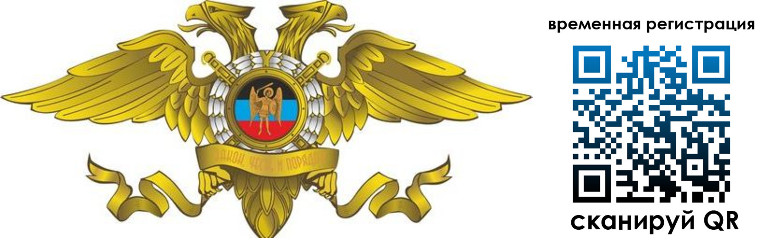 купить прописку в Апрелевке