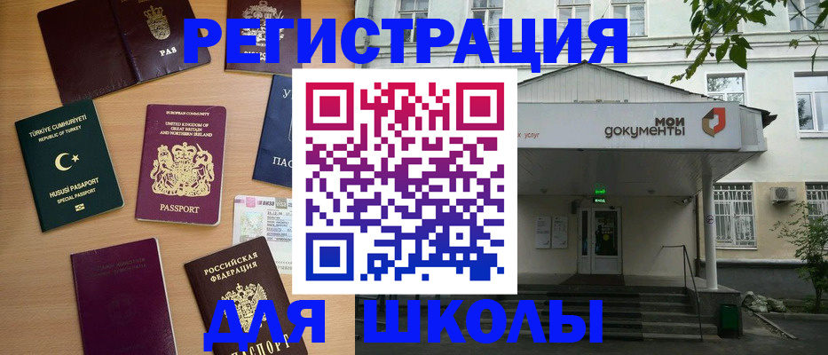 купить прописку в Апрелевке