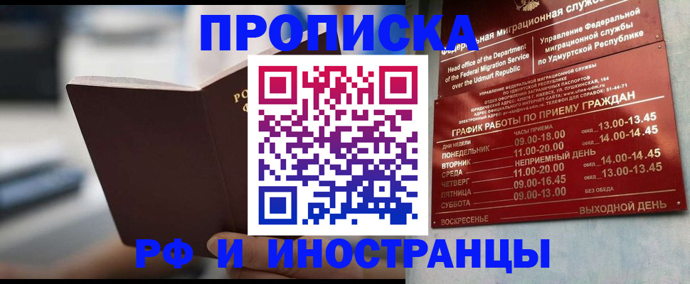 регистрация для дет. сада в Апрелевке