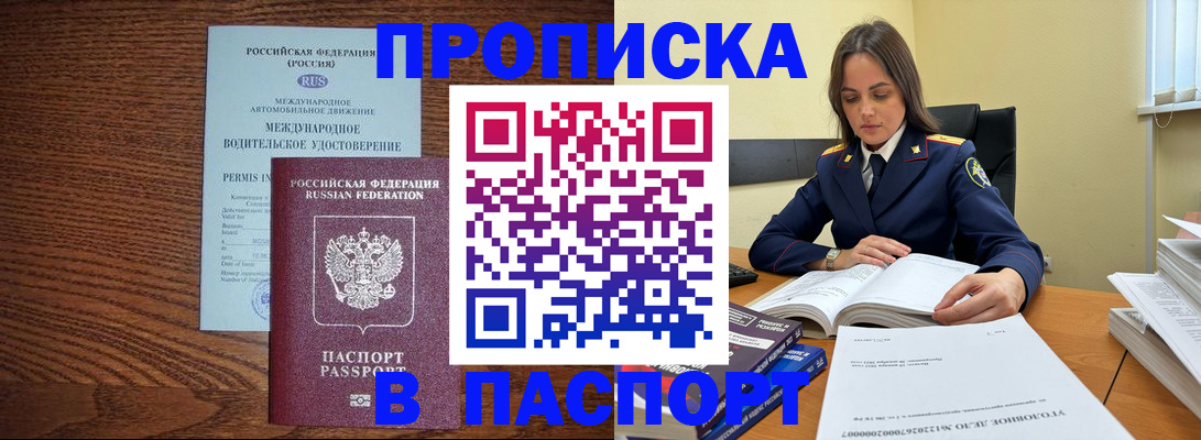 регистрация для дет. сада в Апрелевке